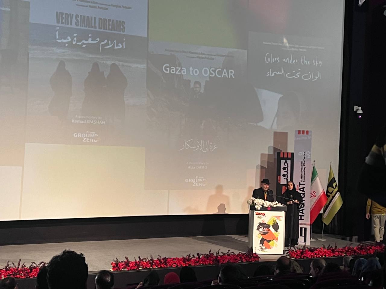 افتتاح سینما حقیقت با تجلیل از شهدای جنگ ۱۲ روزه و فیلمساز فلسطینی افتتاح سینما حقیقت با تجلیل از شهدای جنگ ۱۲ روزه و فیلمساز فلسطینی