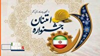آغاز ثبت‌نام سی‌وهفتمین جشنواره امتنان از کارگران در خراسان شمالی