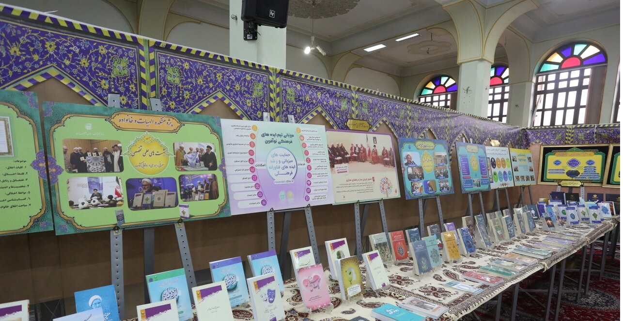 نمایشگاه پژوهشی حوزه علمیه اصفهان آغاز شد