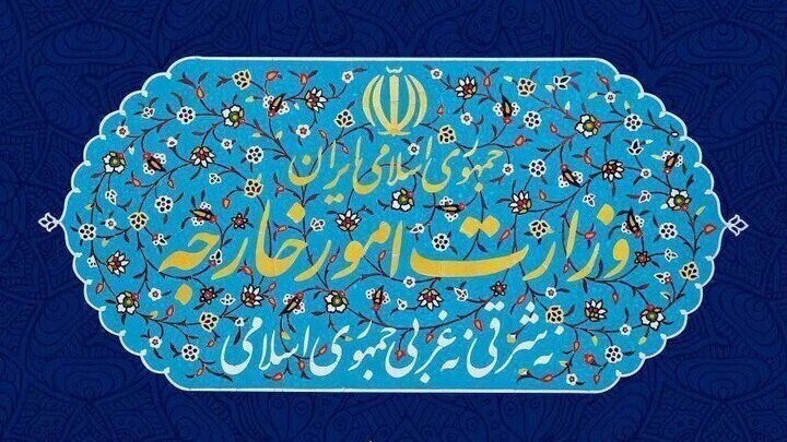 محکومیت اقدام آمریکا در استمرار نقض تعهدات مرتبط با میزبانی سازمان ملل متحد در قبال ایران محکومیت اقدام آمریکا در استمرار نقض تعهدات مرتبط با میزبانی سازمان ملل متحد در قبال ایران