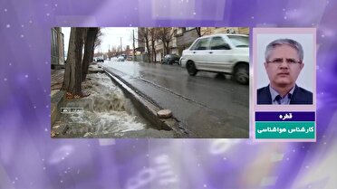 کاهش دما برای چهارمحال و بختیاری