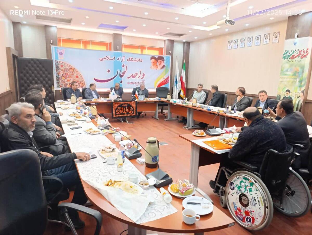 دانشگاه آزاد اصفهان پایگاه تولید بذر و گیاهان دارویی کشور