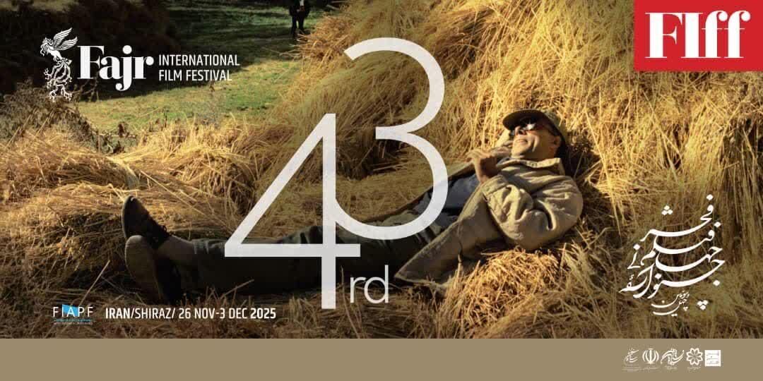 انتشار جدول نمایش آثار چهل‌وسومین جشنواره جهانی فیلم فجر