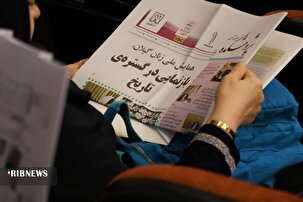 تاریخ گیلان با نقش آفرینی بانوان درخشان است