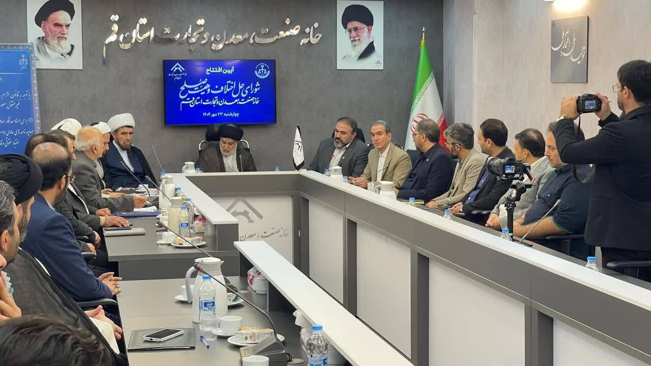 خانه صنعت قم عضو جدید ستاد اقتصاد مقاومتی شد