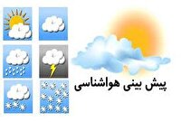 کاهش تدریجی گرد و غبار از جو استان کرمانشاه