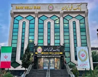 دامنه خدمات فعال بانک ملی به‌تدریج در حال گسترش است