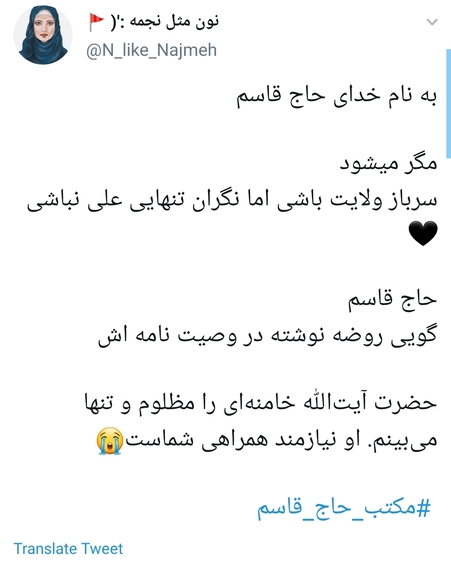 وصیت نامه راهگشا